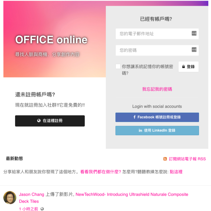 EasySocial - Office Online