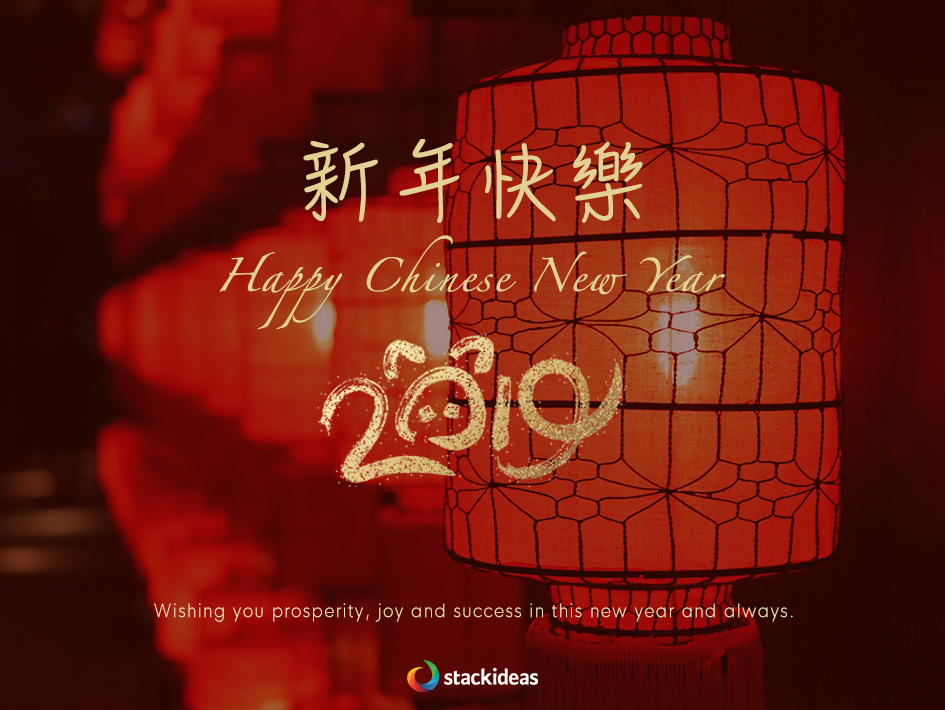 Happy Lunar New Year Stackideas
