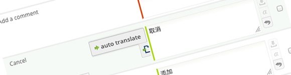 Faster language translations with Transifex