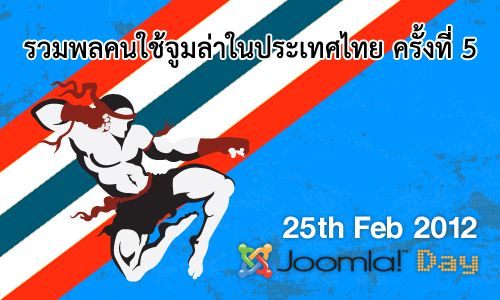See You at Joomladay Thailand 2012!